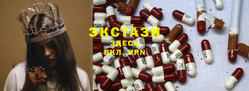 ЭКСТАЗИ диски  Сыктывкар 